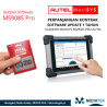 Update MS908S Pro Update 1 Tahun MaxiSys MS908s Pro